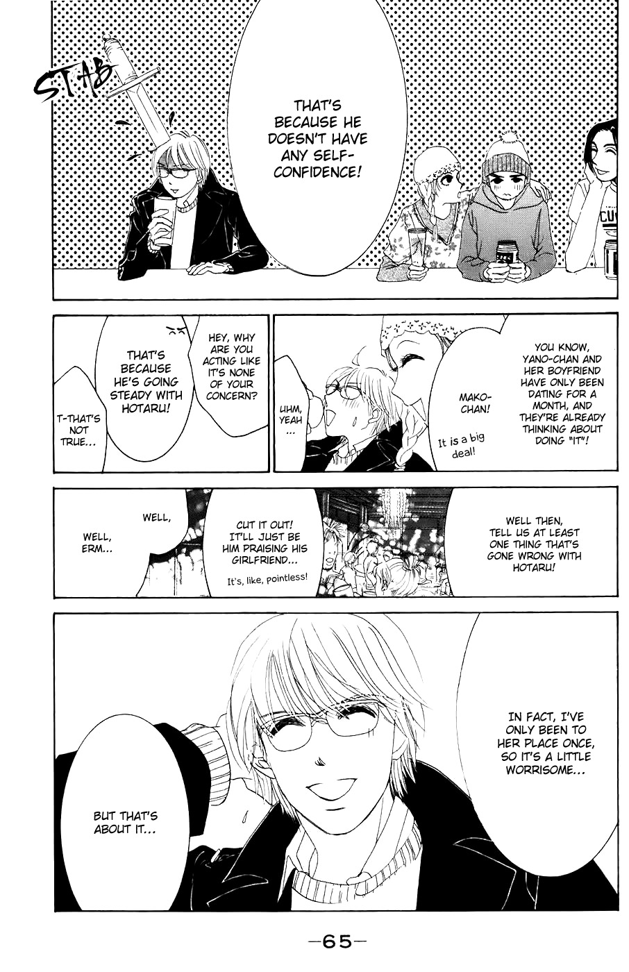 Hotaru no Hikari Chapter 27 page 6 - Chapter 27: Himono Visited by Her Boyfriend