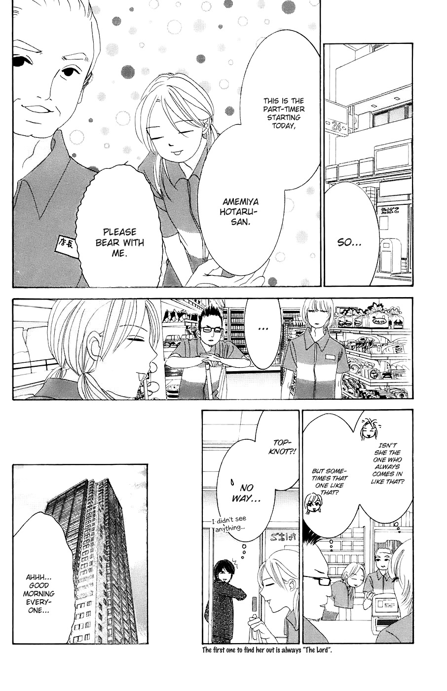 Hotaru no Hikari Chapter 28 page 14 - Chapter 28: Himono's Outdoor Life