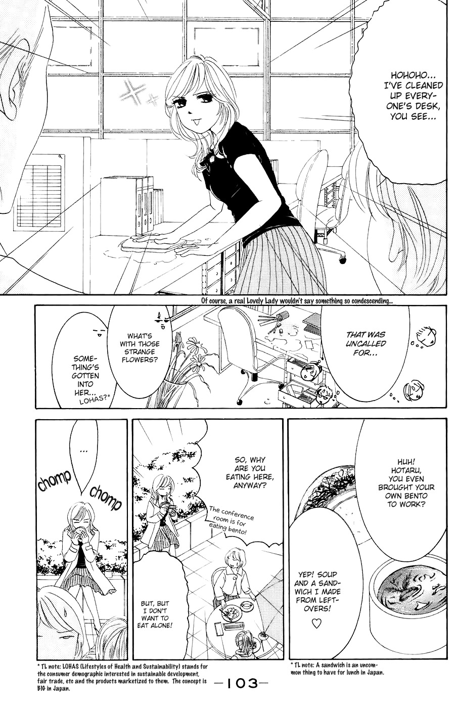 Hotaru no Hikari Chapter 28 page 15 - Chapter 28: Himono's Outdoor Life