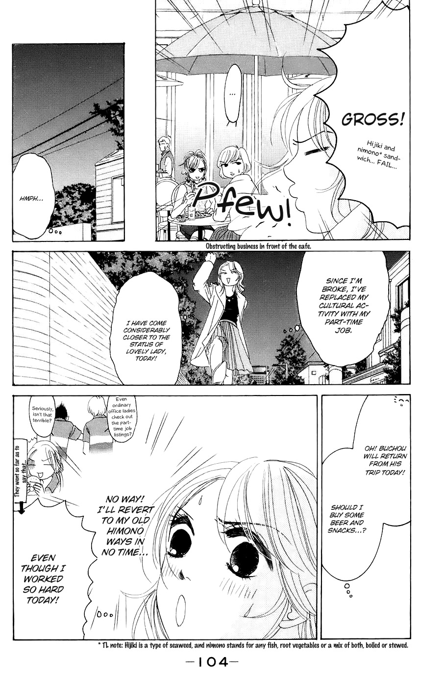 Hotaru no Hikari Chapter 28 page 16 - Chapter 28: Himono's Outdoor Life