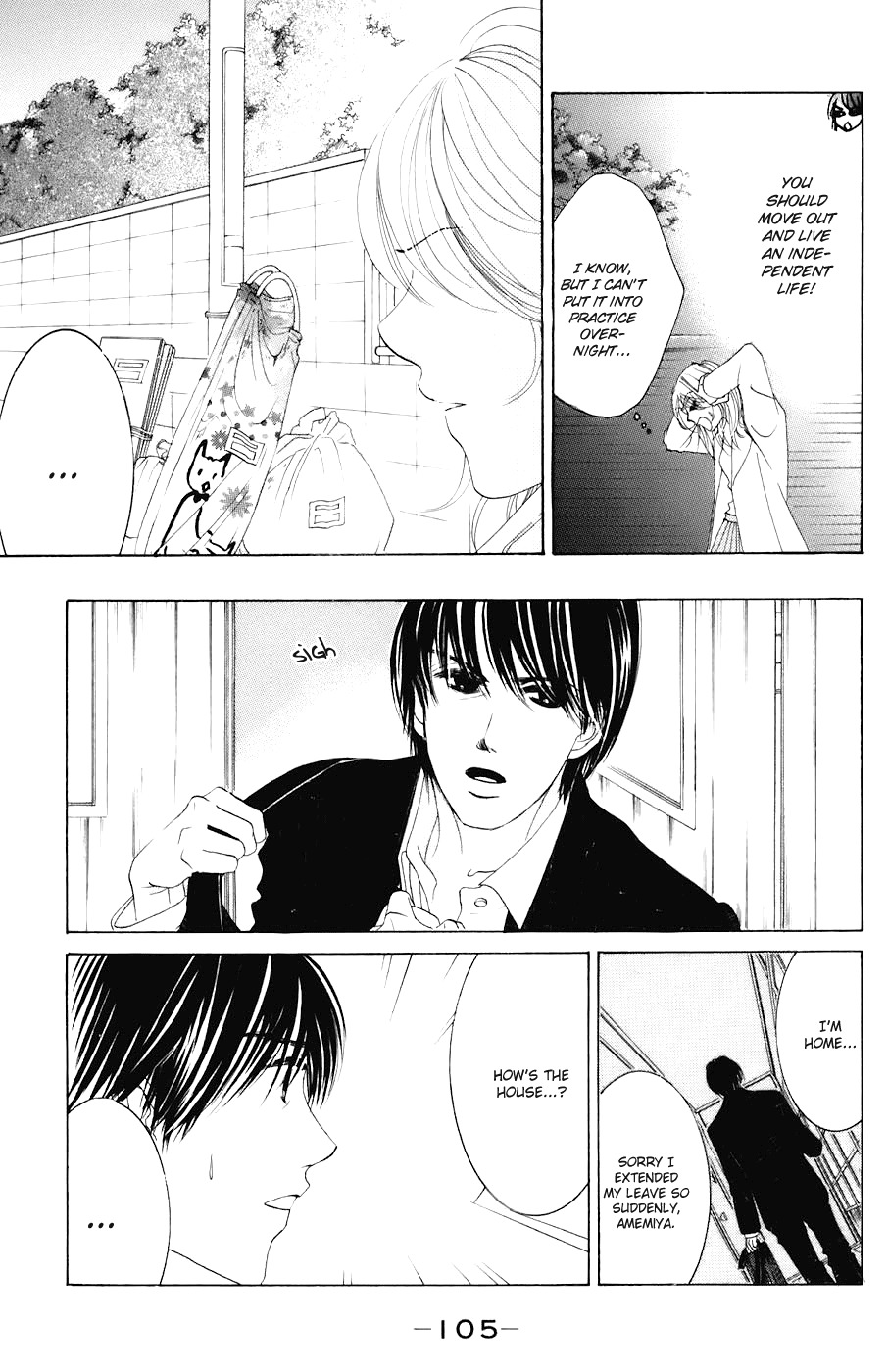 Hotaru no Hikari Chapter 28 page 17 - Chapter 28: Himono's Outdoor Life