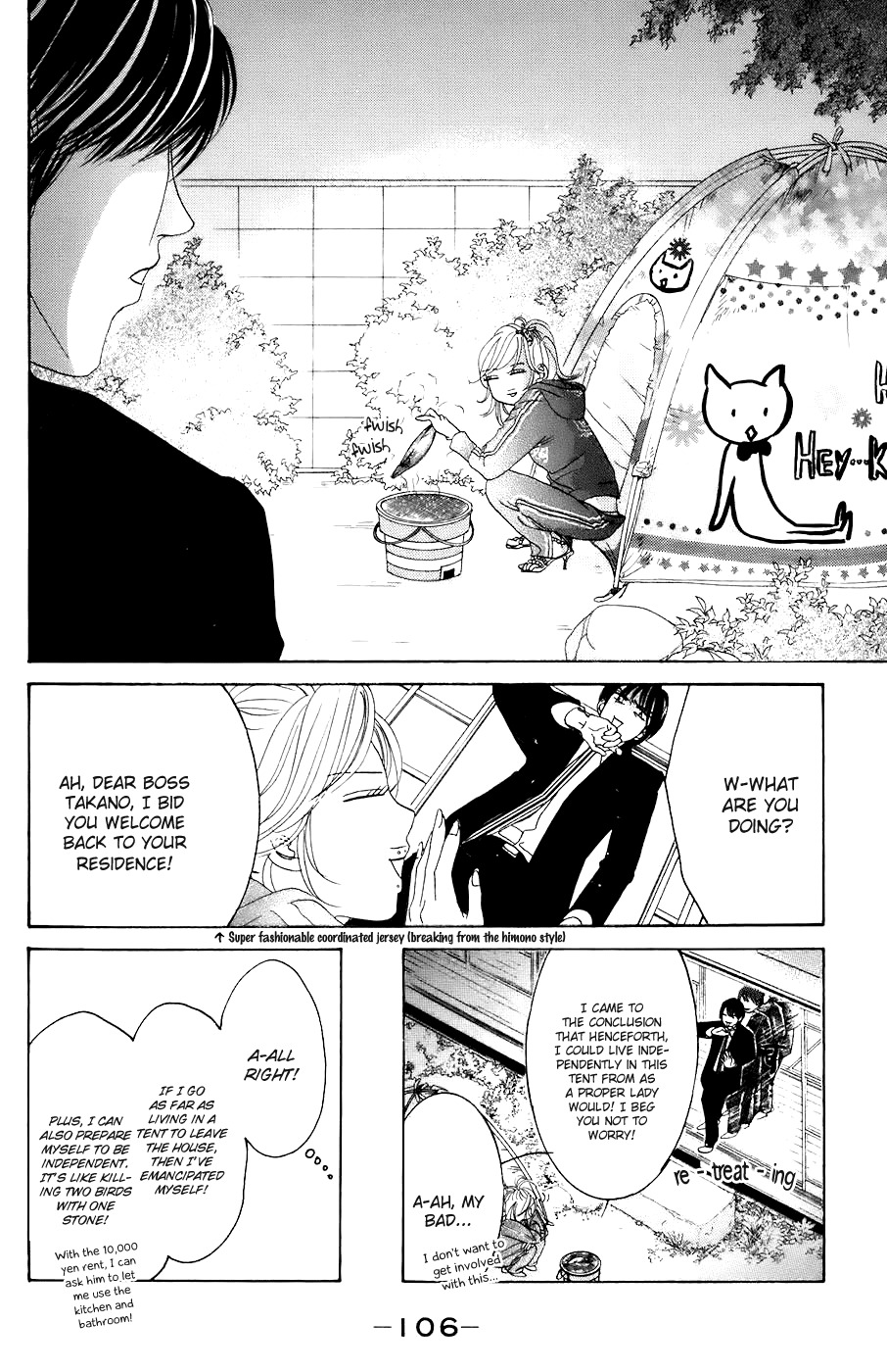 Hotaru no Hikari Chapter 28 page 18 - Chapter 28: Himono's Outdoor Life