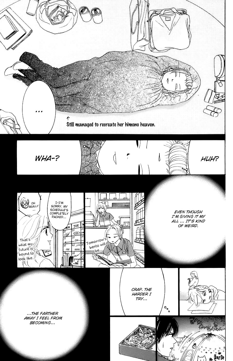 Hotaru no Hikari Chapter 28 page 19 - Chapter 28: Himono's Outdoor Life