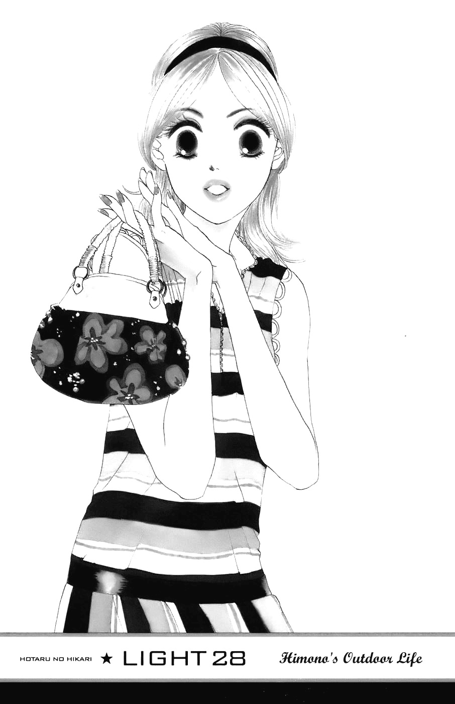 Hotaru no Hikari Chapter 28 page 2 - Chapter 28: Himono's Outdoor Life