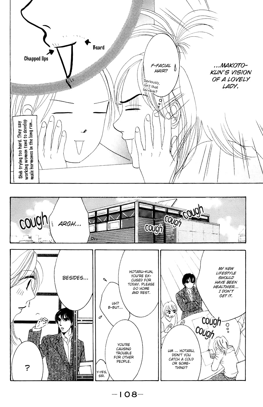 Hotaru no Hikari Chapter 28 page 20 - Chapter 28: Himono's Outdoor Life