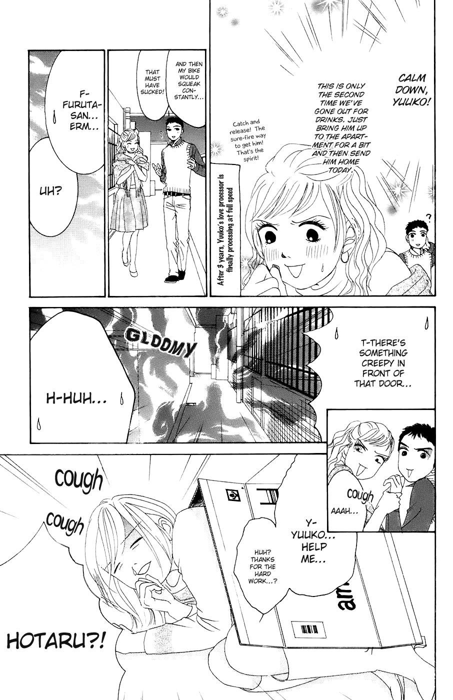 Hotaru no Hikari Chapter 28 page 23 - Chapter 28: Himono's Outdoor Life