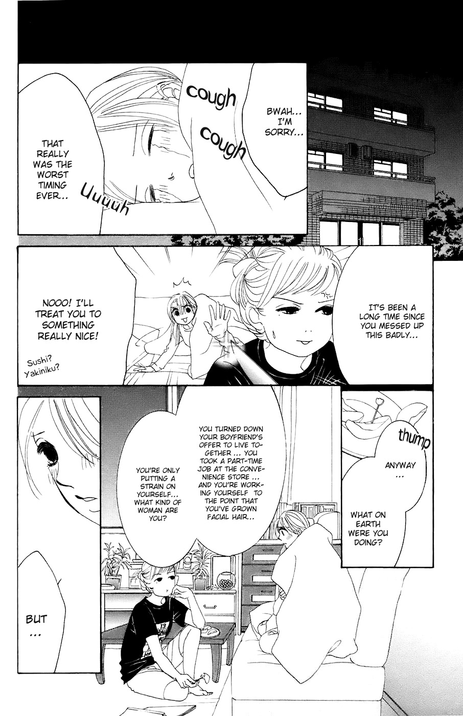Hotaru no Hikari Chapter 28 page 24 - Chapter 28: Himono's Outdoor Life
