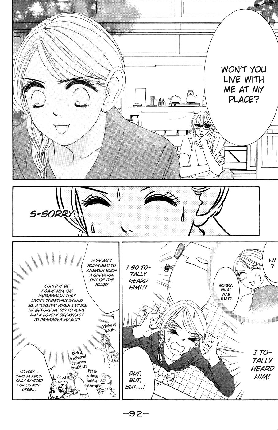 Hotaru no Hikari Chapter 28 page 4 - Chapter 28: Himono's Outdoor Life