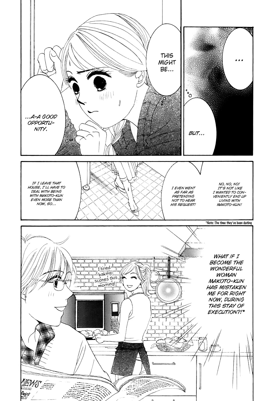 Hotaru no Hikari Chapter 28 page 5 - Chapter 28: Himono's Outdoor Life