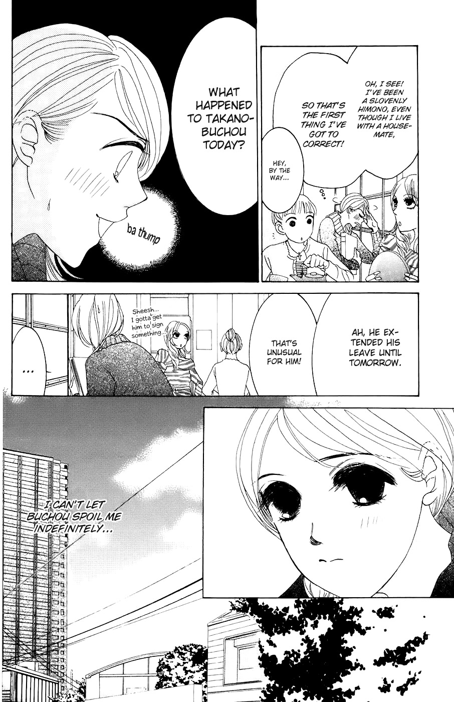 Hotaru no Hikari Chapter 28 page 6 - Chapter 28: Himono's Outdoor Life