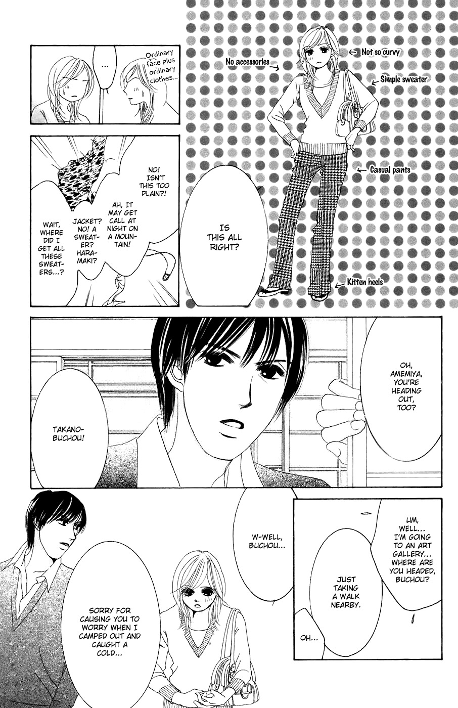Hotaru no Hikari Chapter 29 page 6 - Chapter 29: Natural Himono?