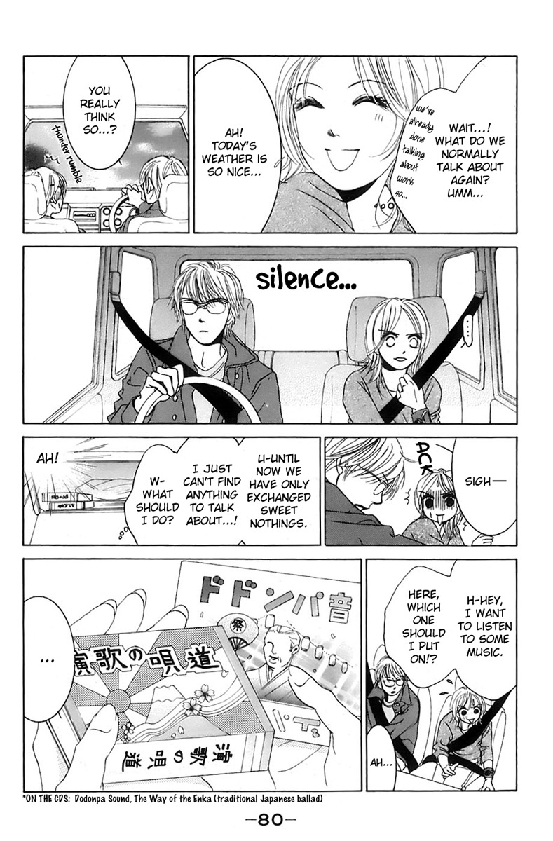 Hotaru no Hikari Chapter 3 page 11 - Chapter 3: Dried fish's big strategy for a date