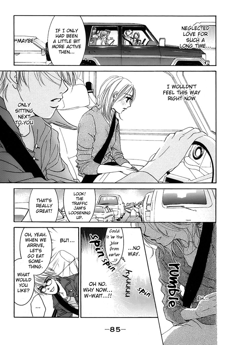 Hotaru no Hikari Chapter 3 page 16 - Chapter 3: Dried fish's big strategy for a date