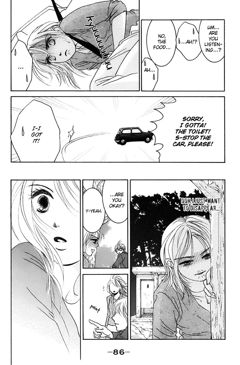 Hotaru no Hikari Chapter 3 page 17 - Chapter 3: Dried fish's big strategy for a date