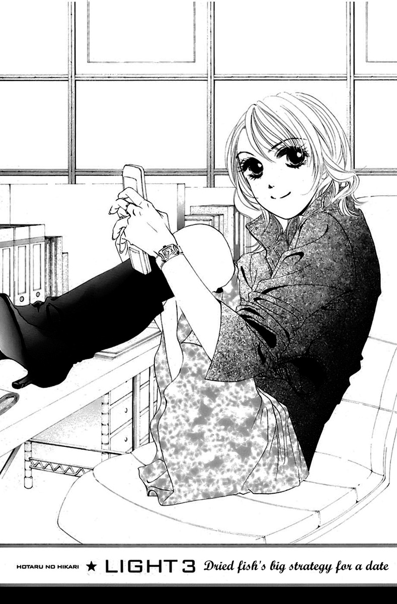 Hotaru no Hikari Chapter 3 page 2 - Chapter 3: Dried fish's big strategy for a date