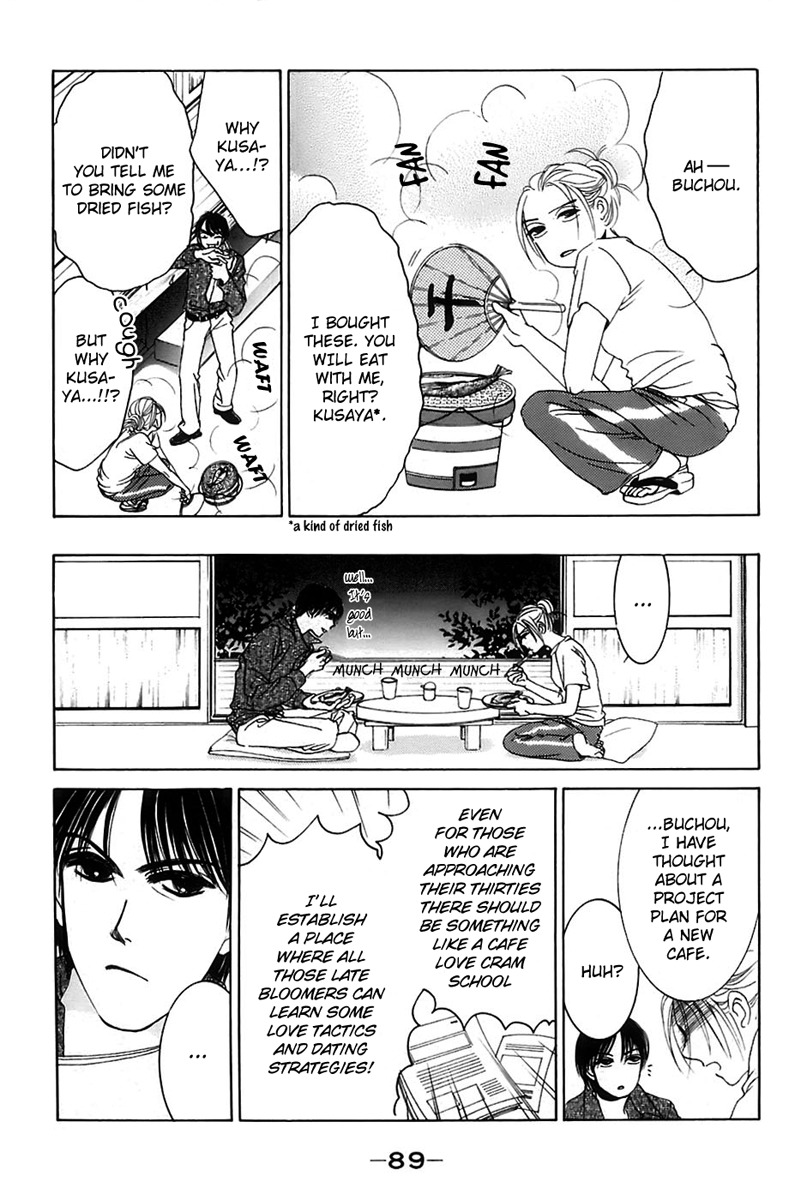 Hotaru no Hikari Chapter 3 page 20 - Chapter 3: Dried fish's big strategy for a date