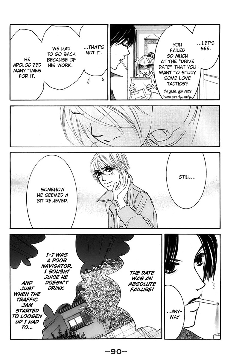 Hotaru no Hikari Chapter 3 page 21 - Chapter 3: Dried fish's big strategy for a date