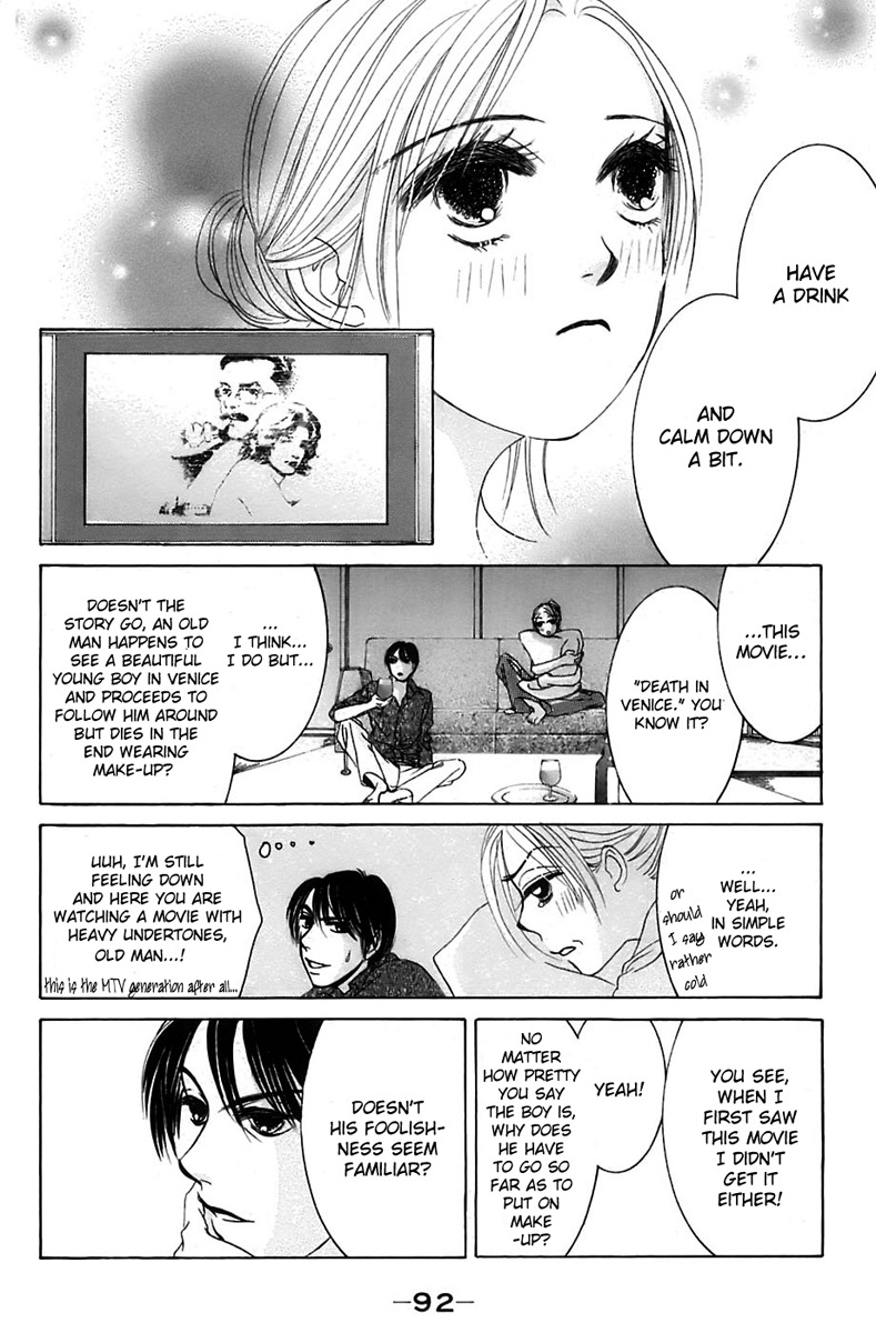Hotaru no Hikari Chapter 3 page 23 - Chapter 3: Dried fish's big strategy for a date