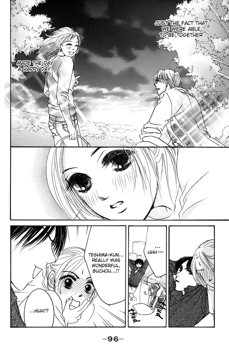 Hotaru no Hikari Chapter 3 page 27 - Chapter 3: Dried fish's big strategy for a date