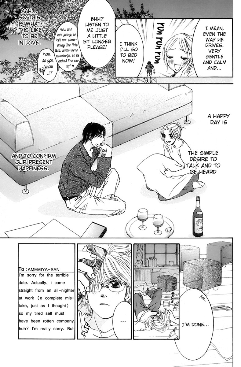 Hotaru no Hikari Chapter 3 page 28 - Chapter 3: Dried fish's big strategy for a date