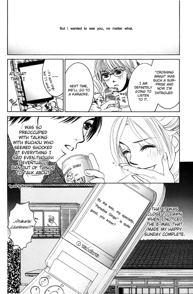 Hotaru no Hikari Chapter 3 page 29 - Chapter 3: Dried fish's big strategy for a date