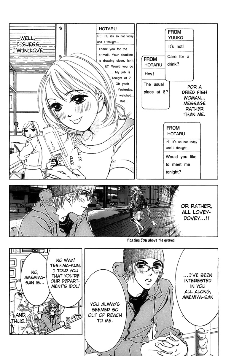 Hotaru no Hikari Chapter 3 page 3 - Chapter 3: Dried fish's big strategy for a date