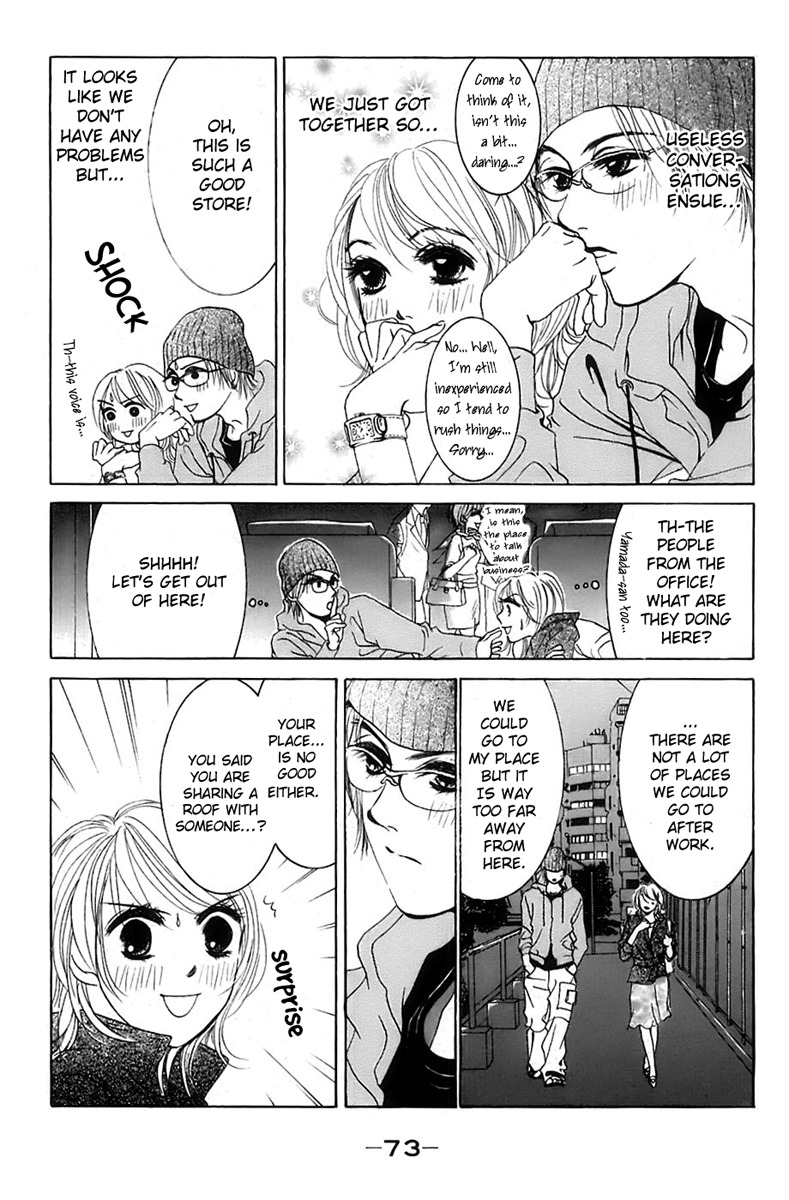 Hotaru no Hikari Chapter 3 page 4 - Chapter 3: Dried fish's big strategy for a date