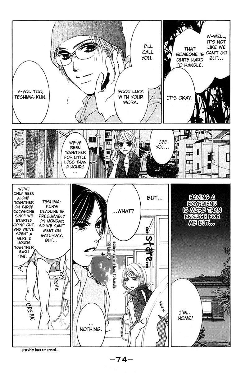 Hotaru no Hikari Chapter 3 page 5 - Chapter 3: Dried fish's big strategy for a date