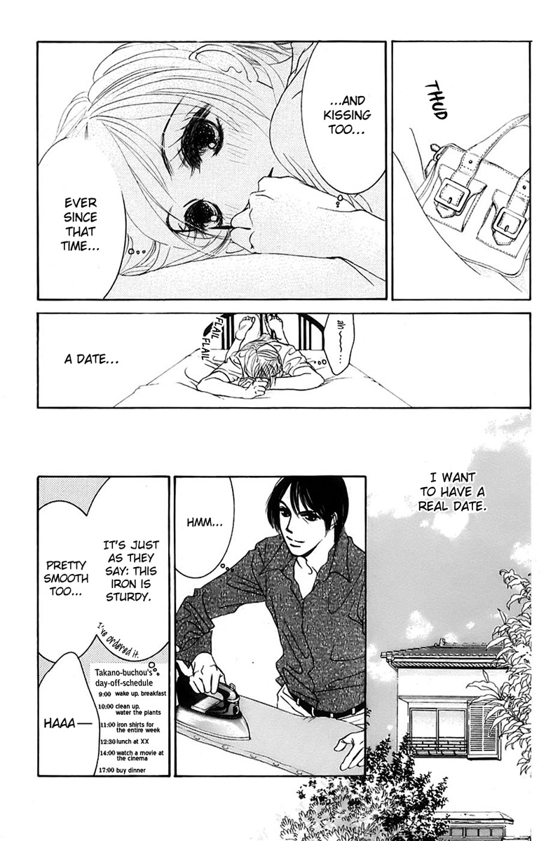 Hotaru no Hikari Chapter 3 page 6 - Chapter 3: Dried fish's big strategy for a date
