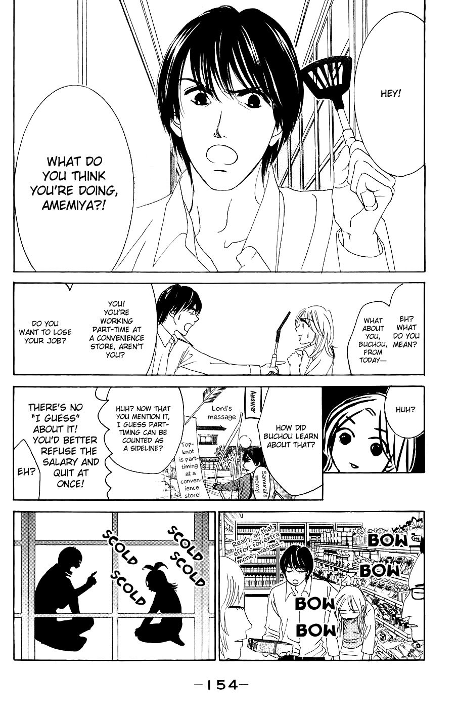 Hotaru no Hikari Chapter 30 page 11 - Chapter 30: Sayonara, Himono