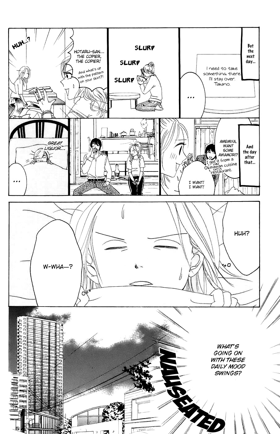Hotaru no Hikari Chapter 30 page 15 - Chapter 30: Sayonara, Himono