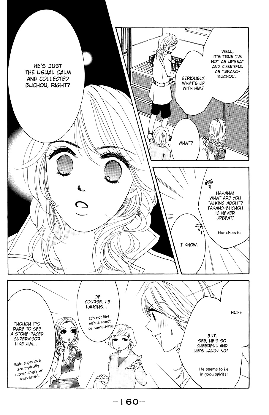 Hotaru no Hikari Chapter 30 page 17 - Chapter 30: Sayonara, Himono