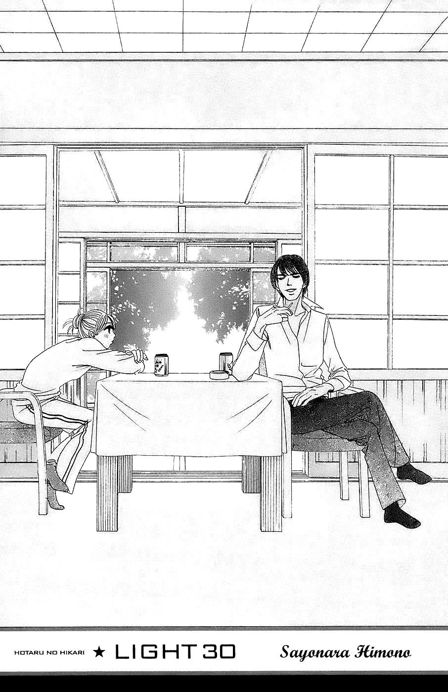 Hotaru no Hikari Chapter 30 page 2 - Chapter 30: Sayonara, Himono