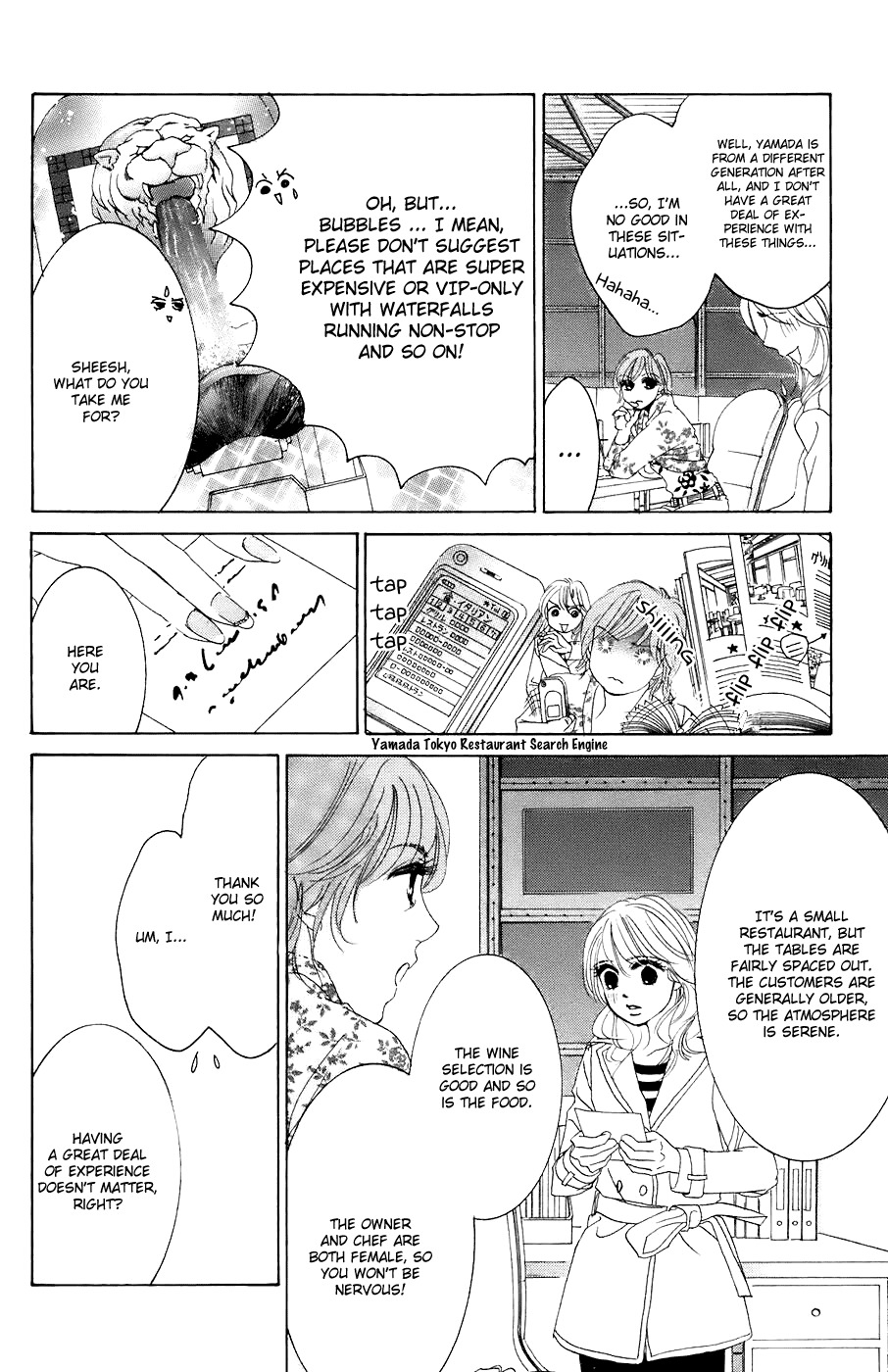 Hotaru no Hikari Chapter 30 page 21 - Chapter 30: Sayonara, Himono
