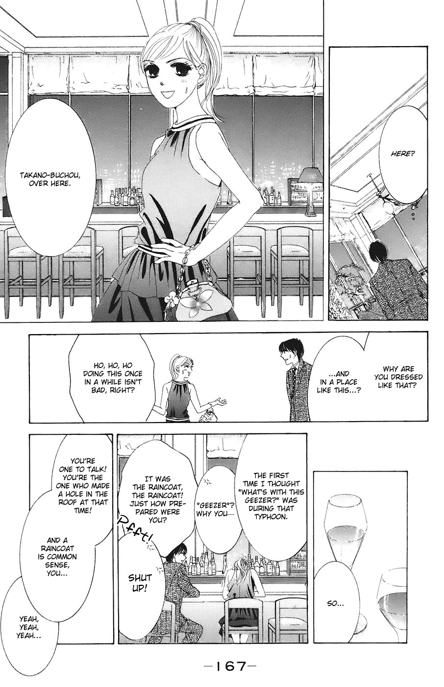 Hotaru no Hikari Chapter 30 page 24 - Chapter 30: Sayonara, Himono