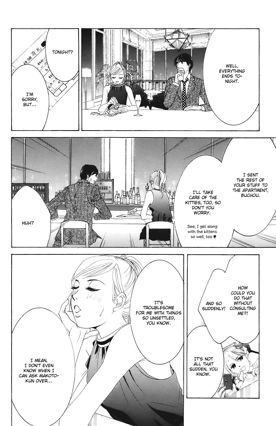 Hotaru no Hikari Chapter 30 page 25 - Chapter 30: Sayonara, Himono