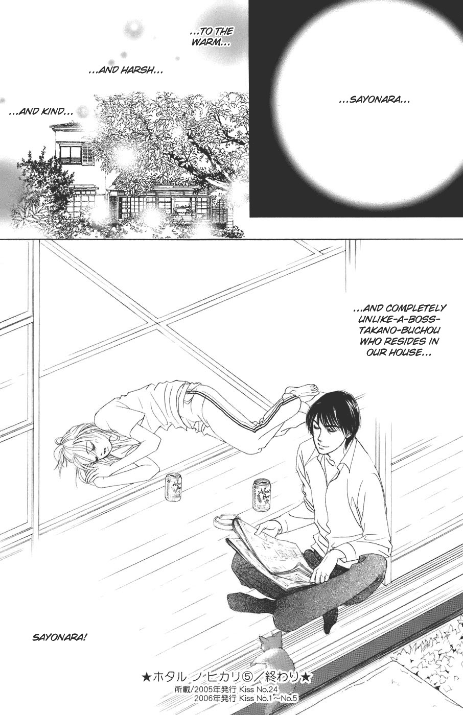 Hotaru no Hikari Chapter 30 page 29 - Chapter 30: Sayonara, Himono