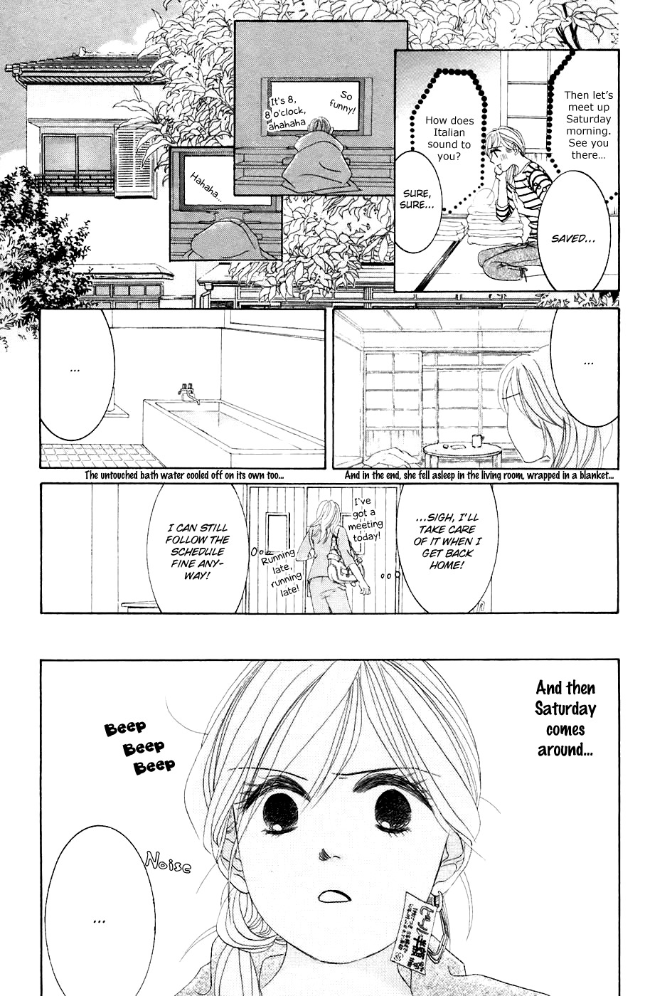Hotaru no Hikari Chapter 31 page 15 - Chapter 31: Himono Left Buchou