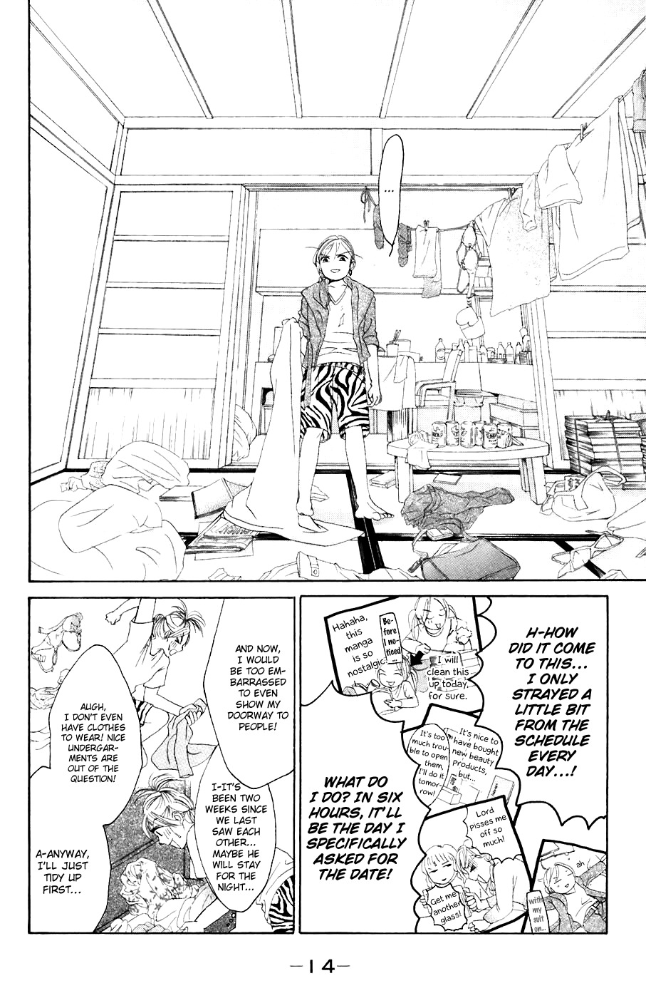 Hotaru no Hikari Chapter 31 page 16 - Chapter 31: Himono Left Buchou