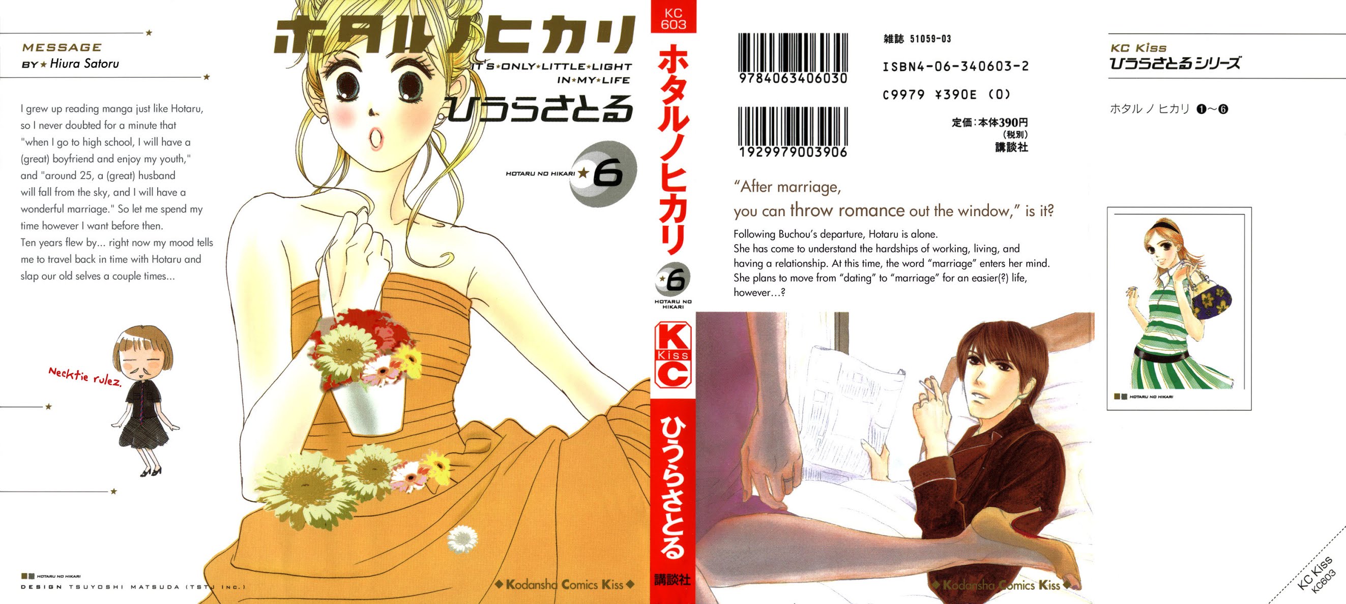 Hotaru no Hikari Chapter 31 page 2 - Chapter 31: Himono Left Buchou