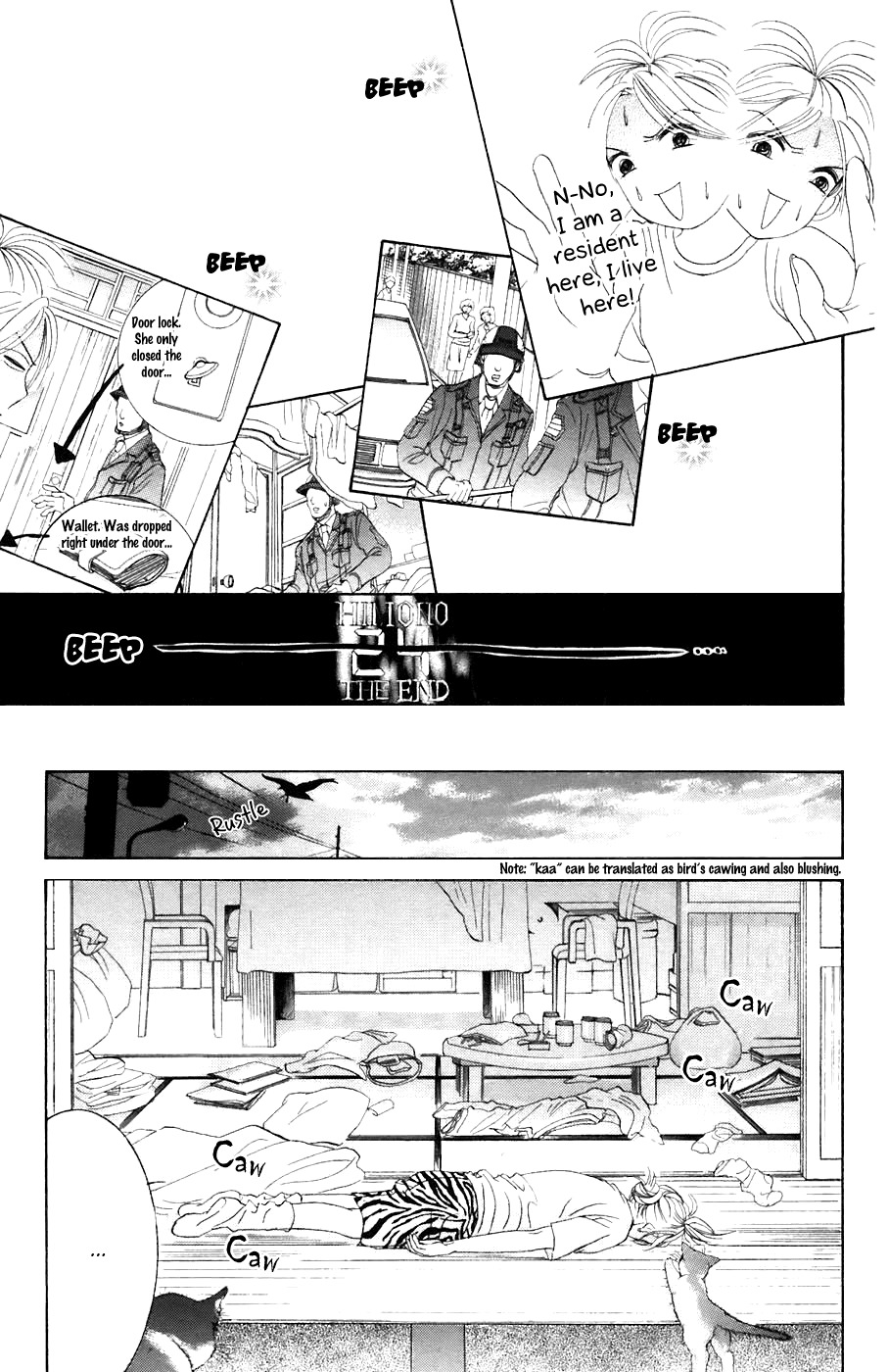 Hotaru no Hikari Chapter 31 page 25 - Chapter 31: Himono Left Buchou