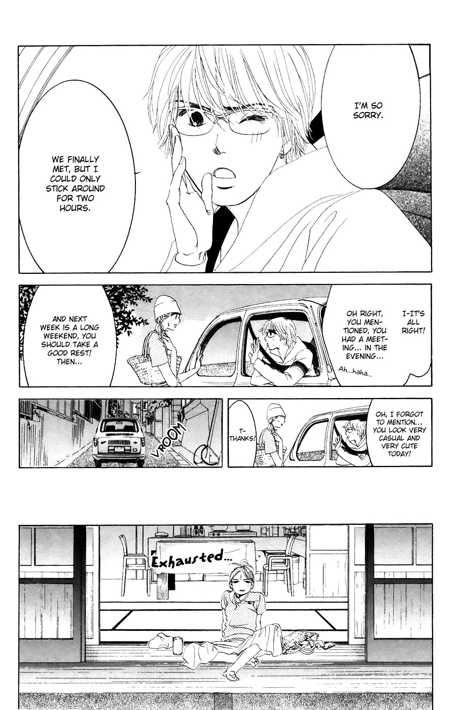 Hotaru no Hikari Chapter 31 page 32 - Chapter 31: Himono Left Buchou