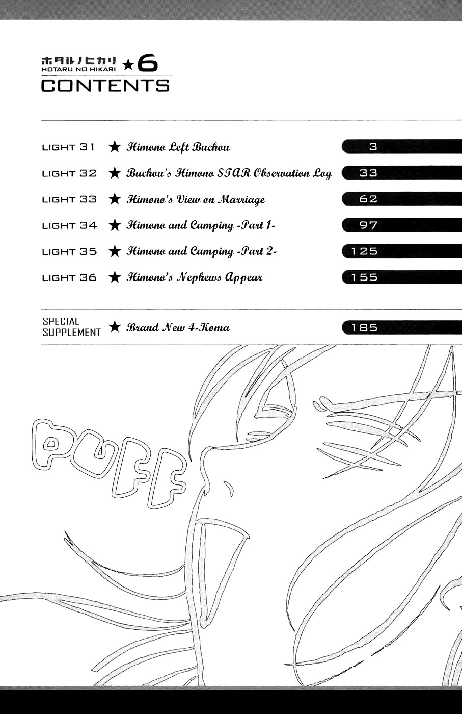 Hotaru no Hikari Chapter 31 page 4 - Chapter 31: Himono Left Buchou