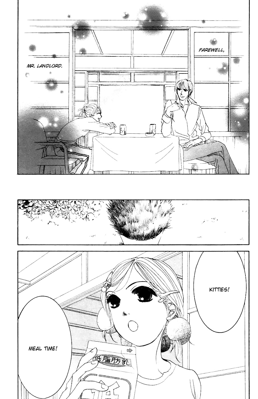Hotaru no Hikari Chapter 31 page 7 - Chapter 31: Himono Left Buchou