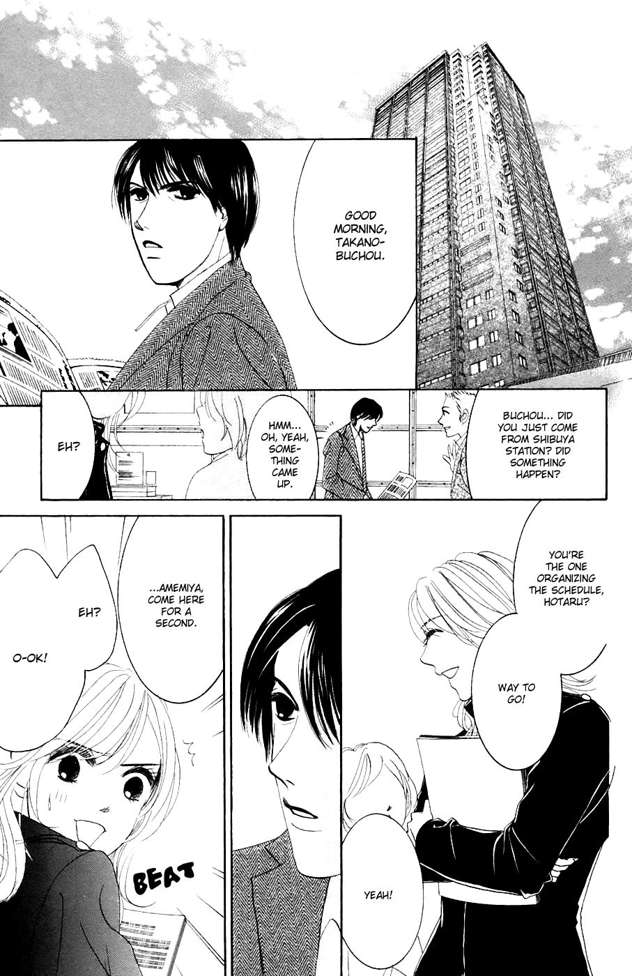 Hotaru no Hikari Chapter 31 page 9 - Chapter 31: Himono Left Buchou