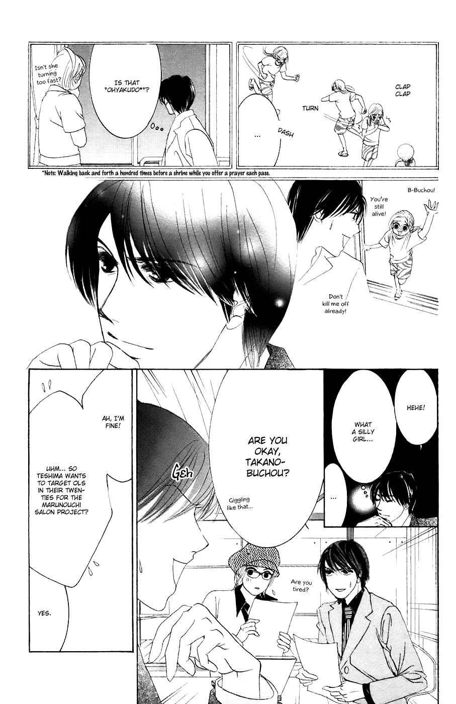 Hotaru no Hikari Chapter 32 page 10 - Chapter 32: Buchou's Himono STAR Observation Log