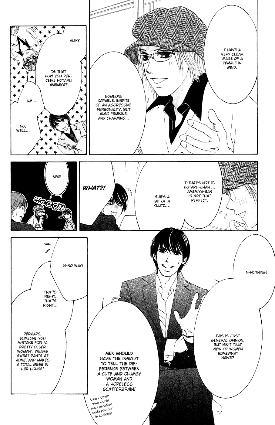 Hotaru no Hikari Chapter 32 page 11 - Chapter 32: Buchou's Himono STAR Observation Log