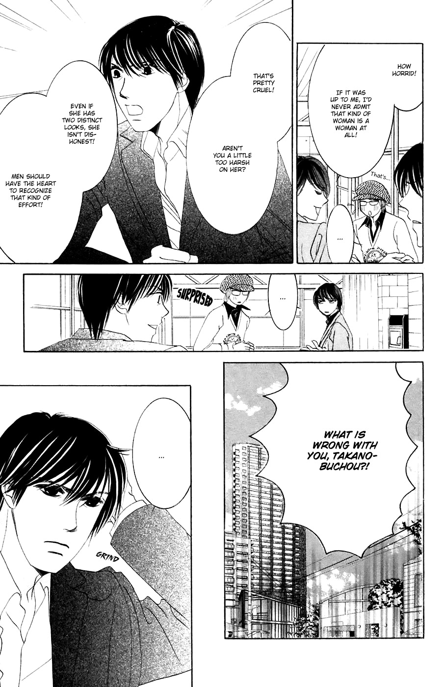 Hotaru no Hikari Chapter 32 page 12 - Chapter 32: Buchou's Himono STAR Observation Log