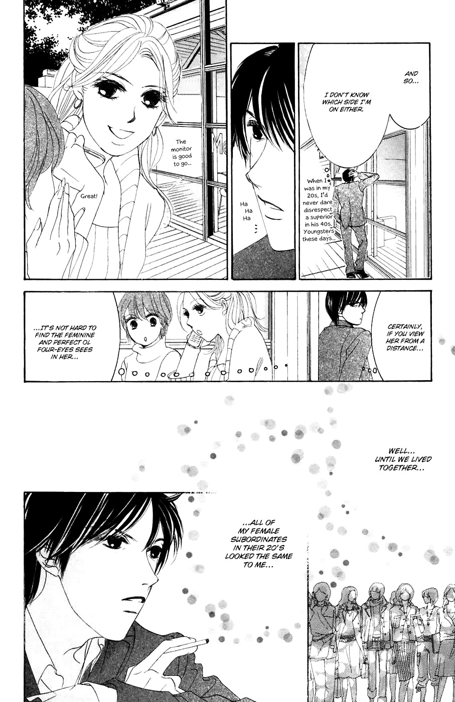 Hotaru no Hikari Chapter 32 page 13 - Chapter 32: Buchou's Himono STAR Observation Log