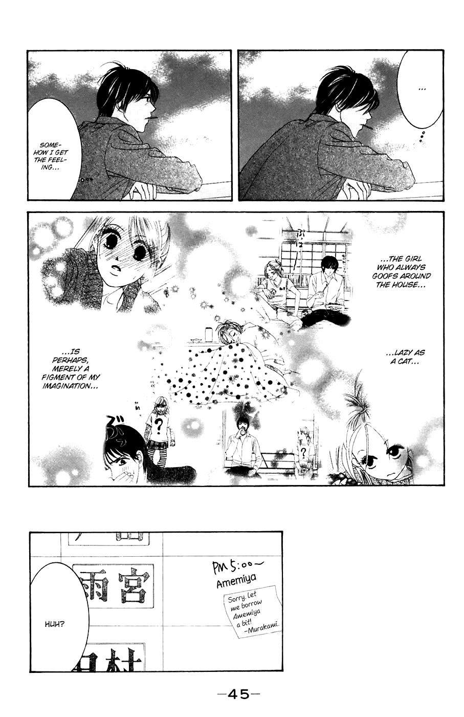 Hotaru no Hikari Chapter 32 page 14 - Chapter 32: Buchou's Himono STAR Observation Log